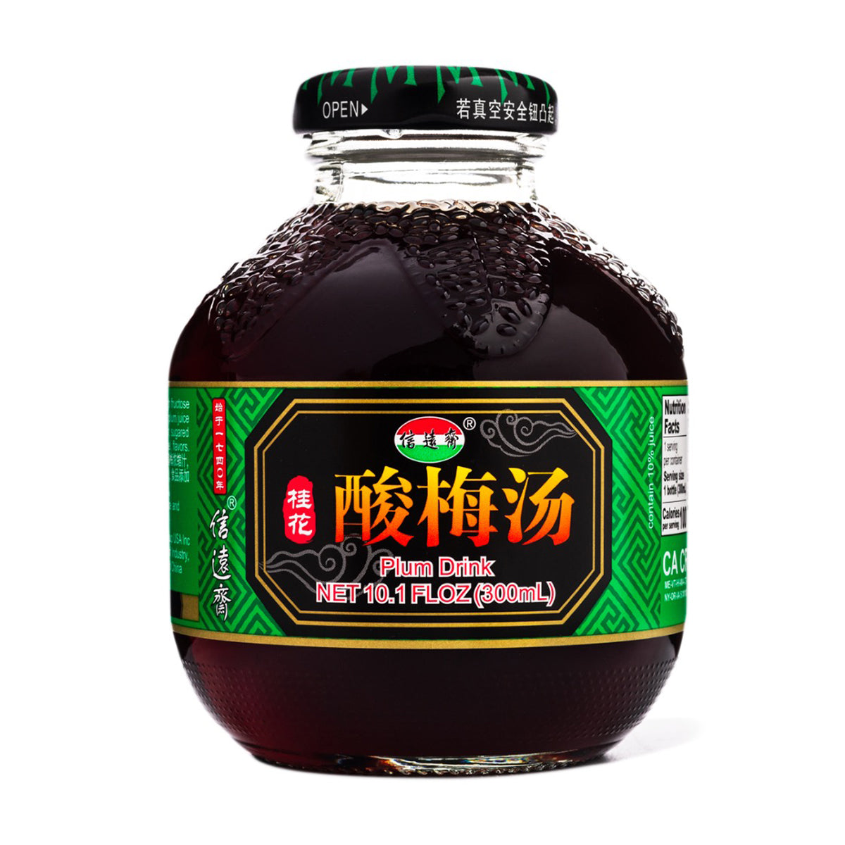 Xin Yuan Zhai Plum Drink 300 mL front bottle