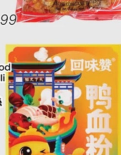 Huiweizan Duck Blood Vermicelli 251 g