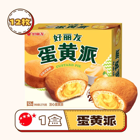 Orion Custard Pie 12-Pack 276 g