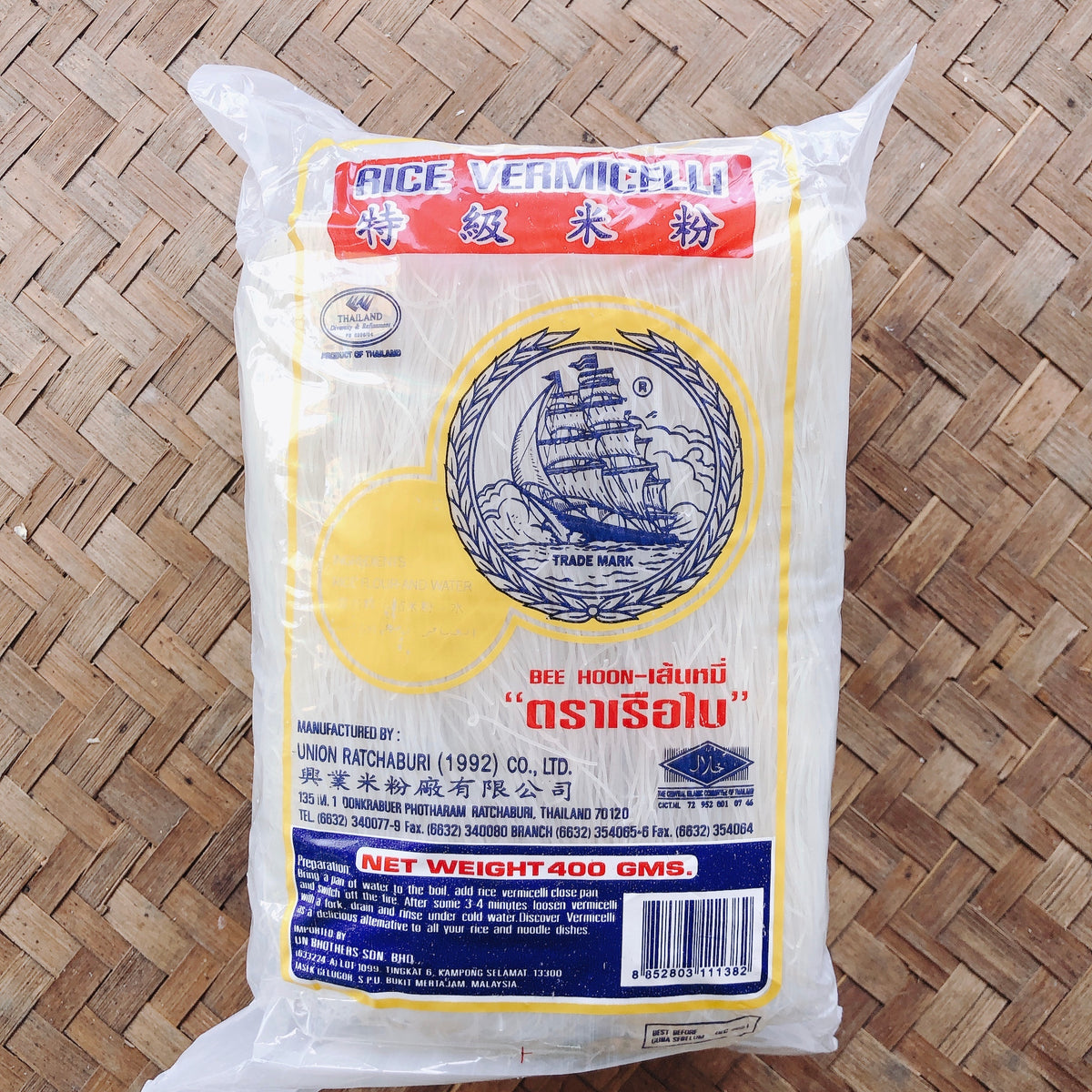 White Elephant Baked Rice Vermicelli 400 g front package