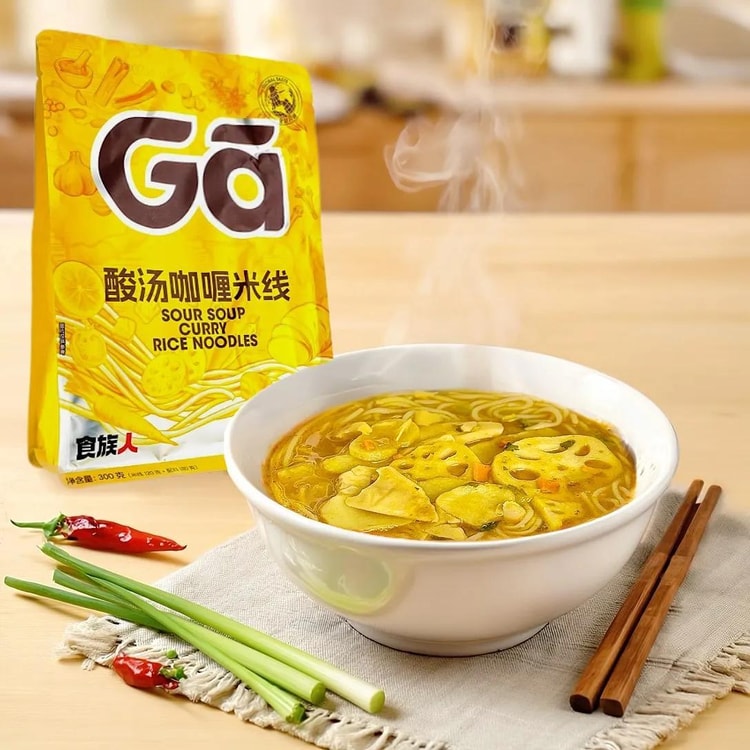 Shizuren Sour Soup Curry Rice Noodles 300 g front package