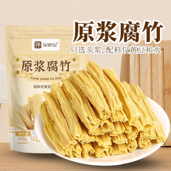 Blessed Swallow Dried Bean Curd 400 g front package