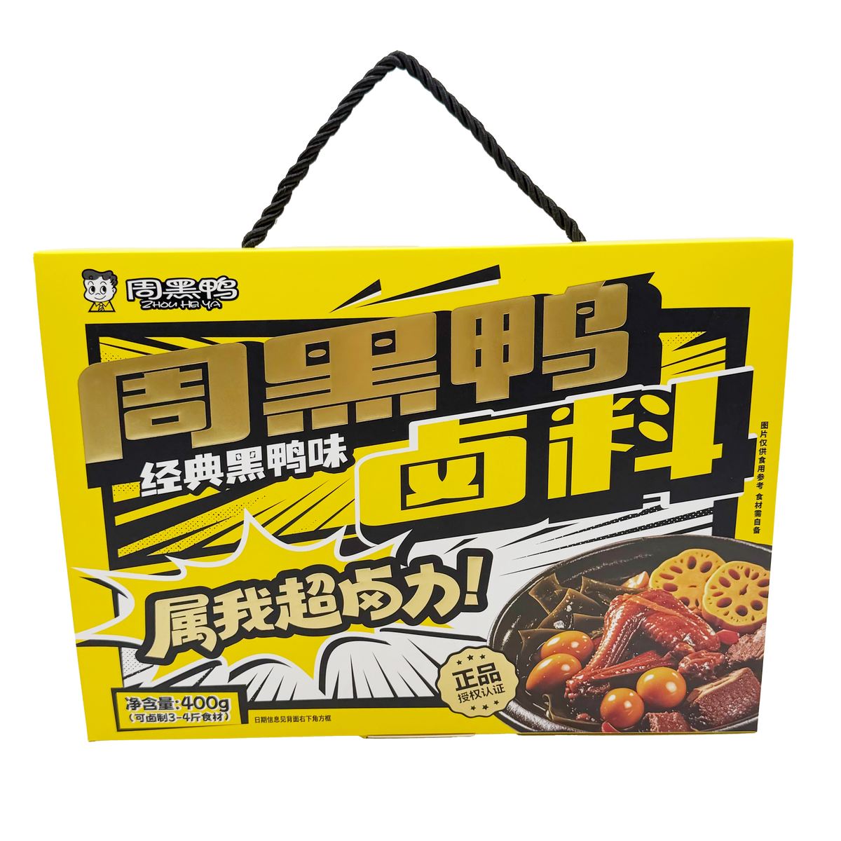 Zhou Hei Ya classic black duck braising seasoning mix 400 g front box