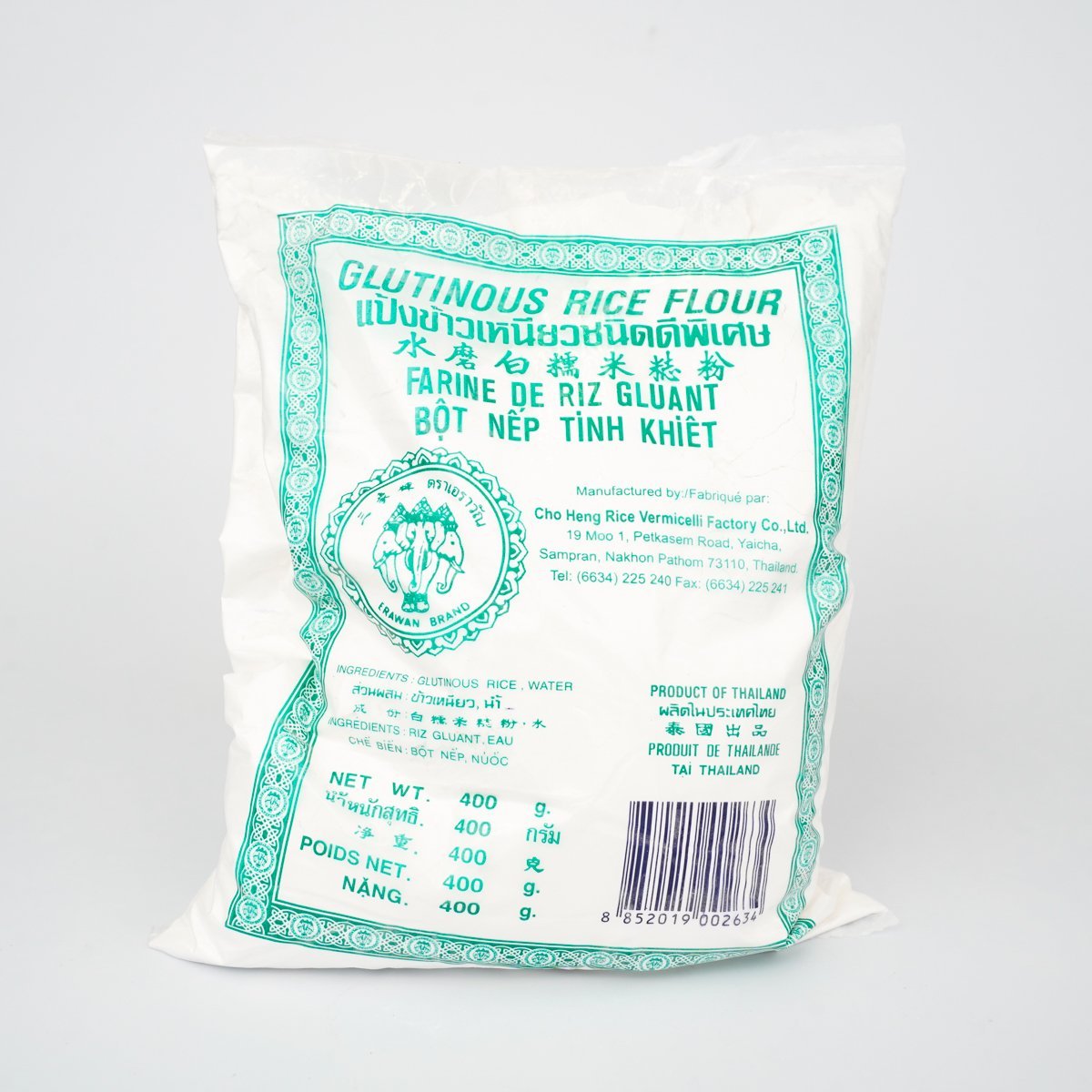 Erawan Glutinous Rice Flour 400 gram bag
