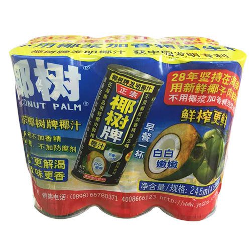 Coco Palm Coconut Drink 245 mL × 6 front package