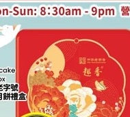CTHB Mooncake Gift Box 700 g
