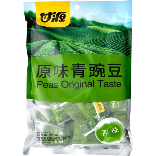 Ganyuan Original Green Peas 285 g