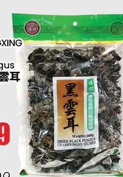 Yonglongxing Dried Black Fungus 200 g